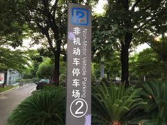 -南宁国际会展中心(会展东博文化旅游区)