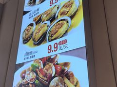 -万龙洲海鲜(南新仓店)