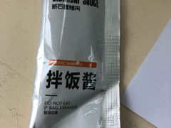 -新石器烤肉(南通CBD大有境店)