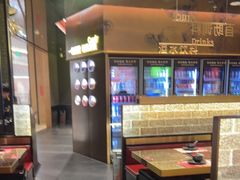 -一绪に和牛寿喜烧(罗湖益田假日店)