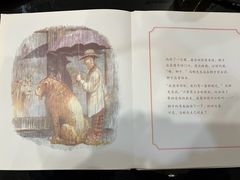 -饭米多蔻中英文绘本馆(苏州美罗店)