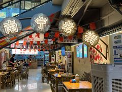 -夜椒瑶·广西大排档(八卦岭店)