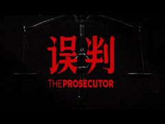 -中影星美国际影城(万家丽店)