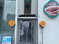 -刀板香·安徽菜(国购IFC店)