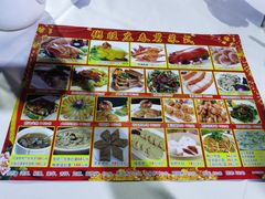 -粥旺庄(芳村店)
