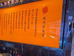 -锦州御烧烤·形象店(人民街店)