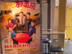 -麦当劳(国家体育场南路店)