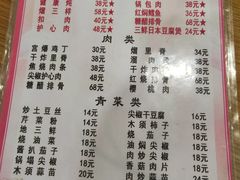 -新健小吃(承德街店)