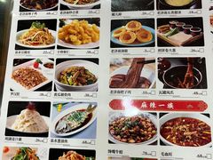 -会仙楼饭庄(芙蓉街店)