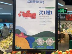-Olé精品超市(新世界新丸中心店)