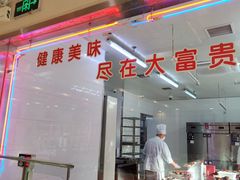 -大富贵(旗舰店)