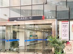 -武汉市民之家