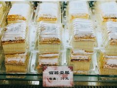 酒醉蛋糕-国际饭店·帆声西饼屋(黄河路店)