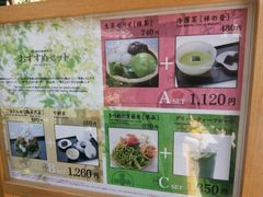 android_upload_pic-中村藤吉(本店)