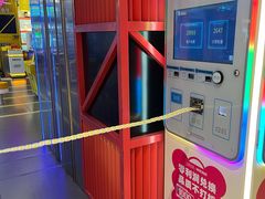 -快乐街区(重庆龙湖时代天街店)