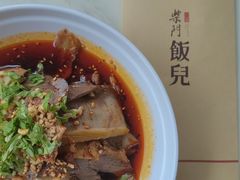 -柴门饭儿(成都太古里店)