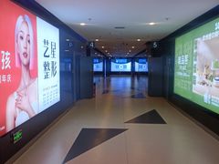 -博纳国际影城(合肥银泰中心店)