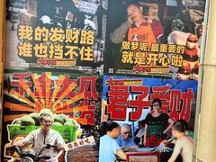 -大芊金重庆串串火锅(南京路店)