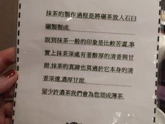 -中村藤吉(本店)