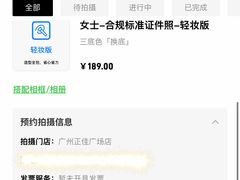 -海马体家庭照相馆(广州正佳广场店)