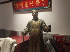 -添萬囍·天津三鲜捞面(天河城店)