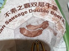 -麦当劳(王顶堤店)