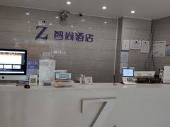 -Zsmart智尚酒店(上海轻纺市场定边路地铁站店)