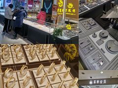 -友谊新天地广场(金街店)