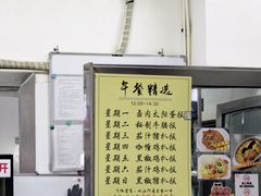 -颓记茶餐厅(美景总店)