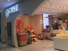 -居然之家家居生活MALL(丽泽店)