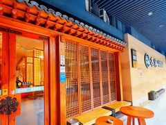 -本家·添百客韩国料理(泰然店)