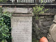 -台州府城(东湖)