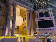 -澳门十六浦索菲特大酒店