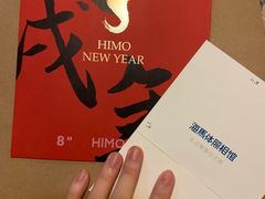 -海马体照相馆(北京apm店)