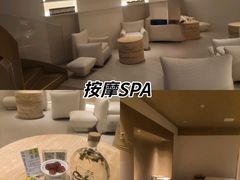 -左右Massage/Spa(长寿路店)
