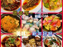 -盘飧市(春熙路店)