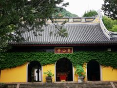 -惠山古镇·寄畅园