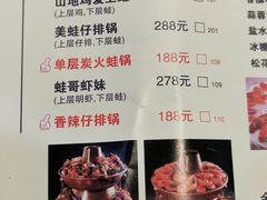 -上海老城区小龙虾虾宴·杭帮菜(五柳巷店)