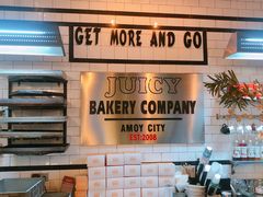 -Juicy Bakery(大学路店)