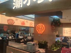 -中贸广场