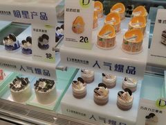 -顶东面包花园·生日蛋糕(太平店)