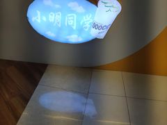 -小明同学(栖乐荟购物广场店)