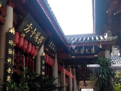 -叩齿古寺