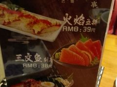 -一心创作料理屋(经开万达店)