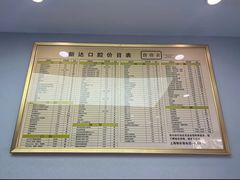 -新达口腔(华东理工大学店)