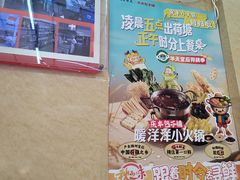 -庆丰包子铺(大红罗厂店)