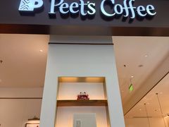 -Peet's 皮爷咖啡(乐峰店)