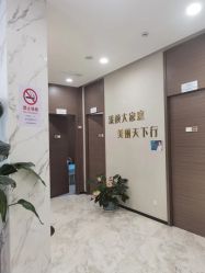 -上海漾颜医疗美容