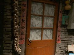 -和平菓局(王府井店)