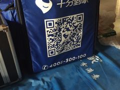 -十分到家家电清洗深圳